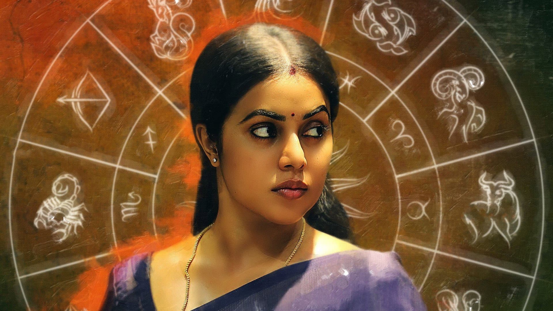 సుందరి - immagine