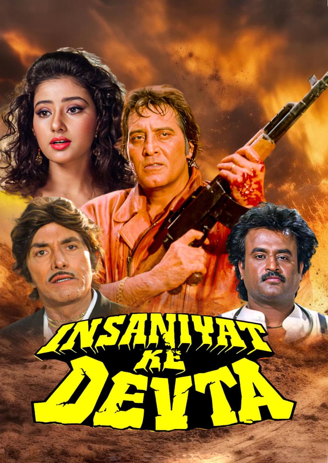 Poster di इंसानियत के देवता