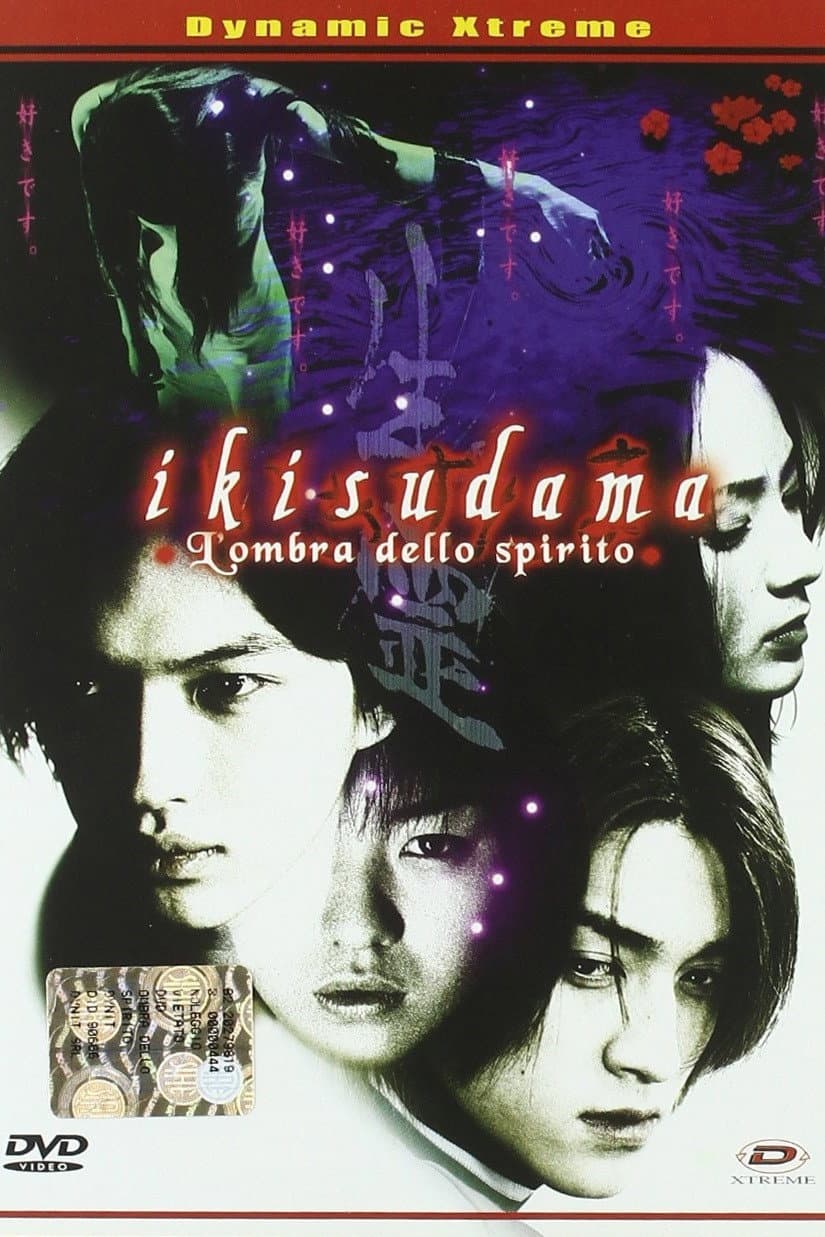 Poster di Ikisudama - L'ombra dello spirito