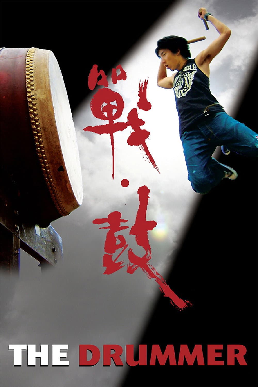 Poster di The Drummer