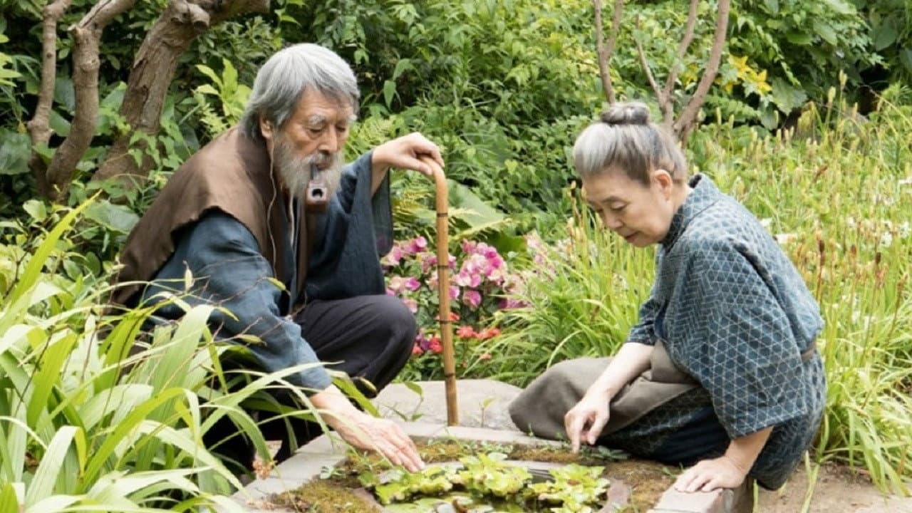 Mori, The Artist's Habitat - immagine