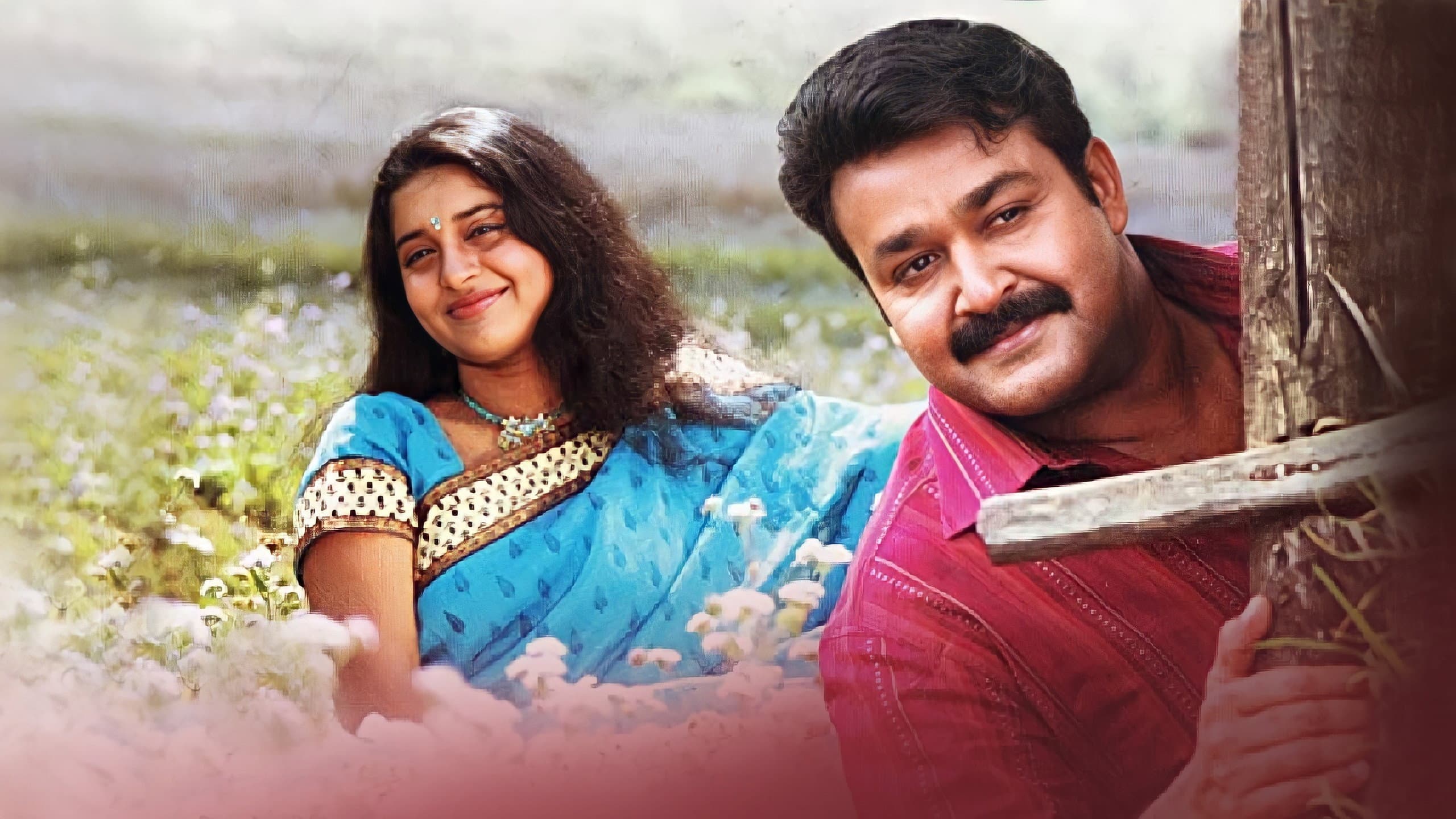 രസതന്ത്രം - immagine