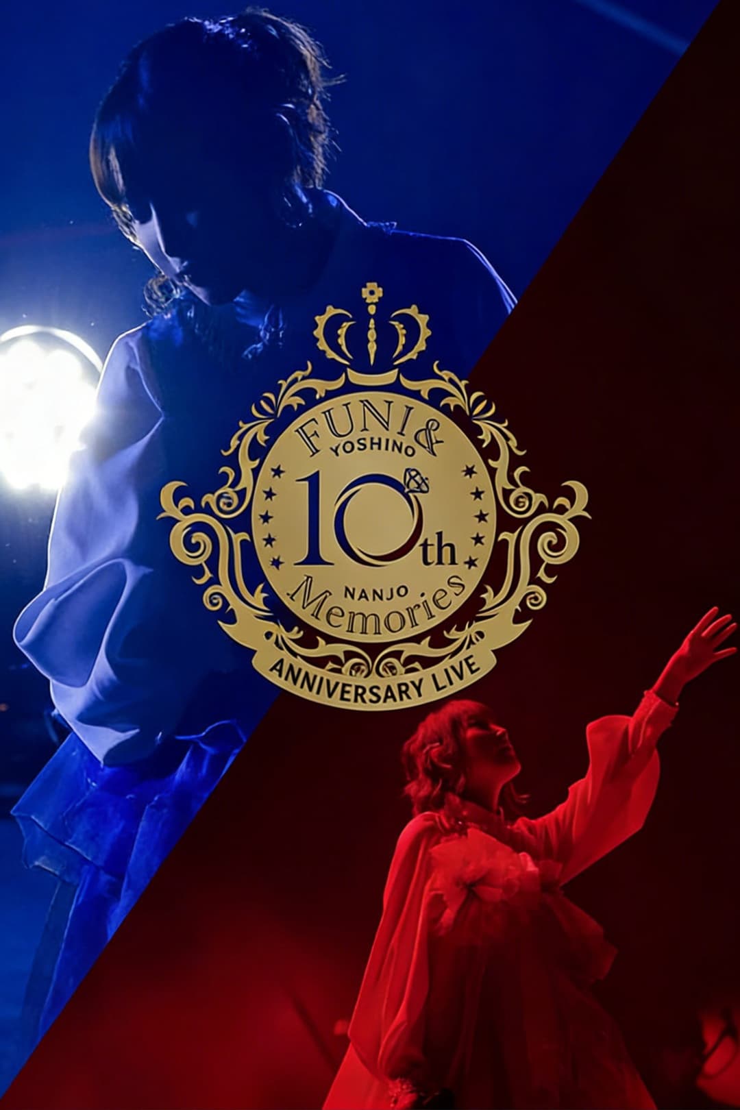 Poster di 南條愛乃 10th Anniversary Live -FUN! & Memories-