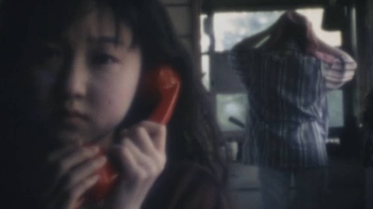 雨女 - immagine