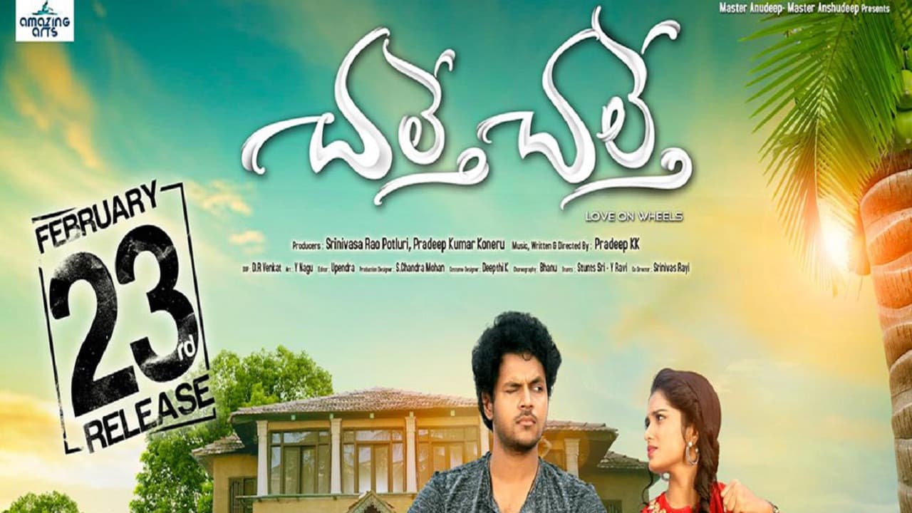 Chalte Chalte - immagine