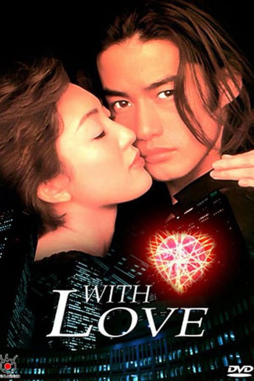 Poster di WITH LOVE