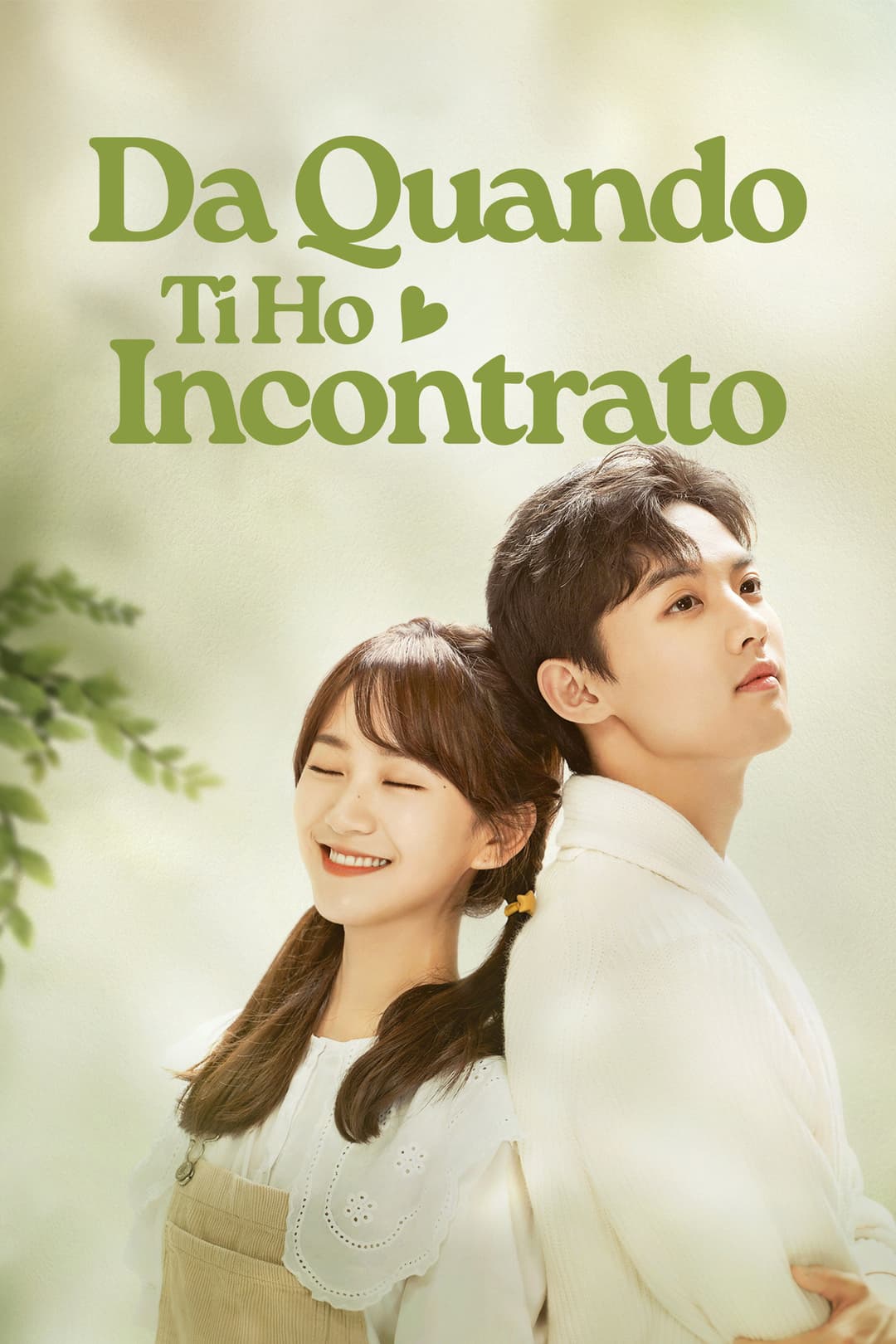 Poster di 遇见你之后