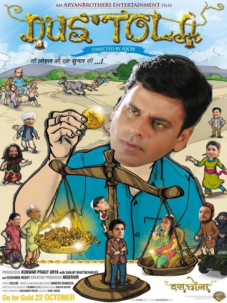 Poster di Dus Tola