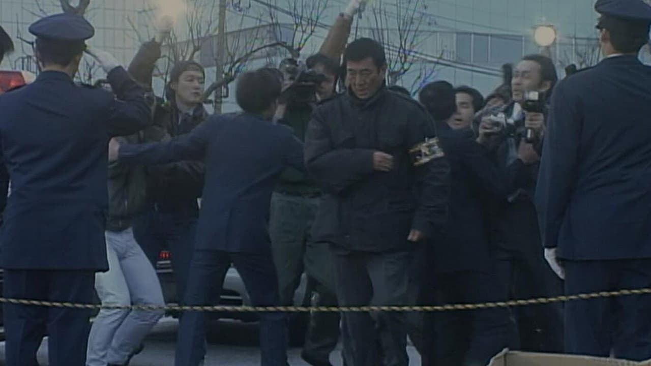 刑事  蛇に横切られる - immagine