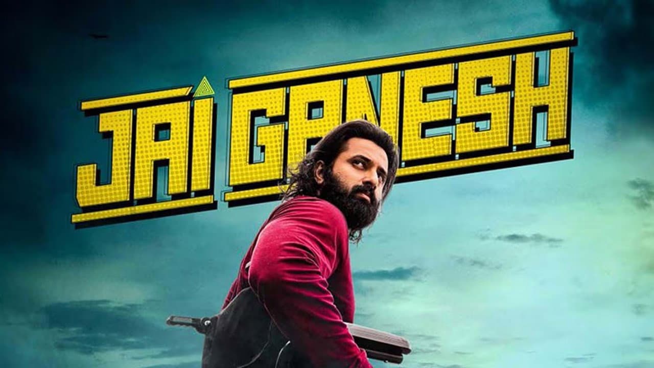 ജയ് ഗണേഷ് - immagine