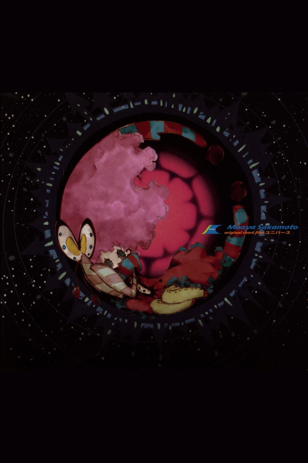Poster di Universe