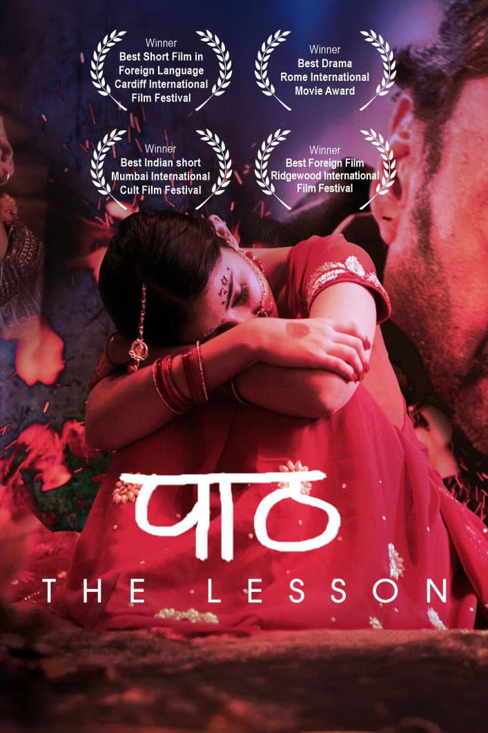 Poster di Paath
