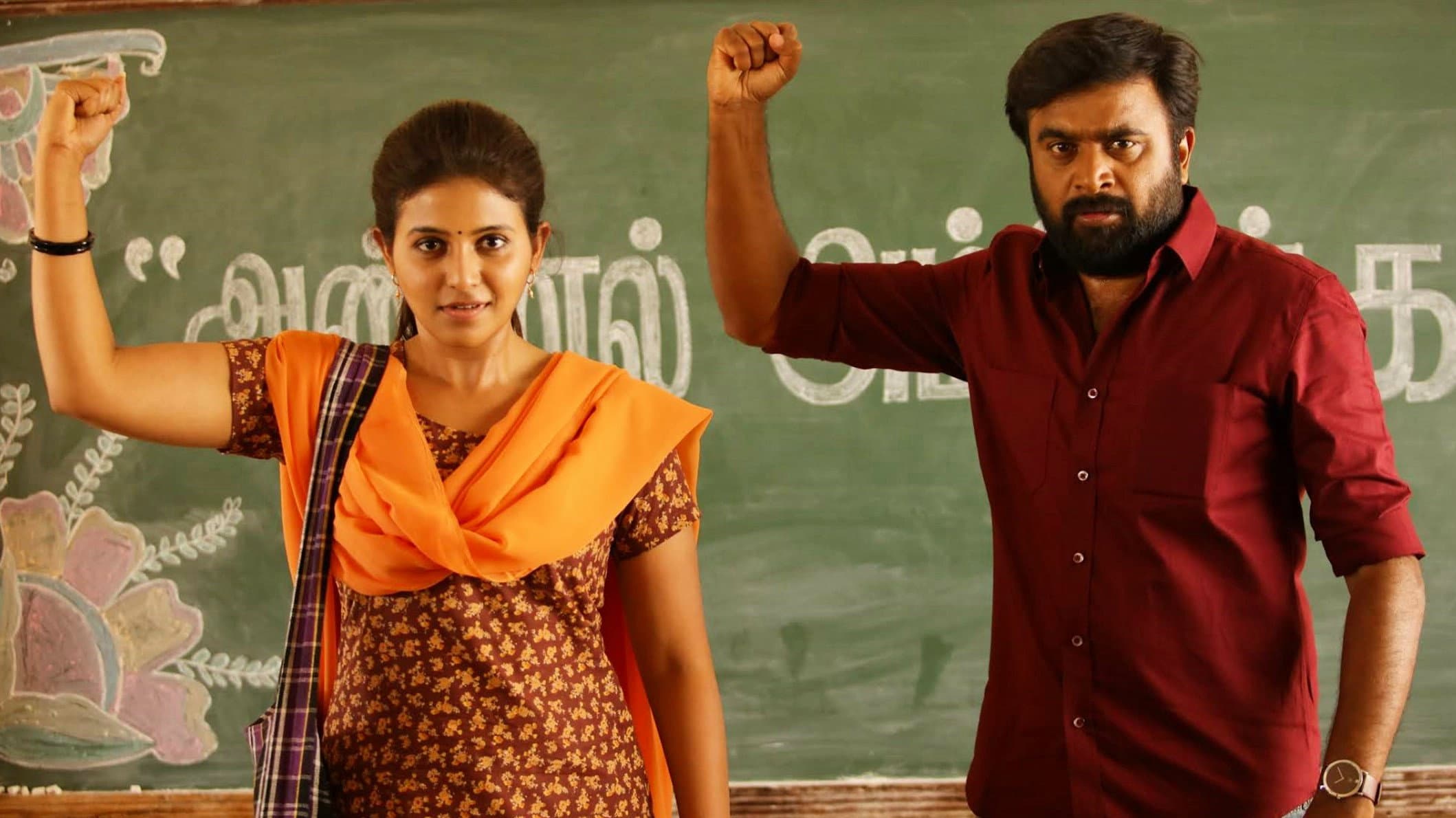 நாடோடிகள் 2 - immagine