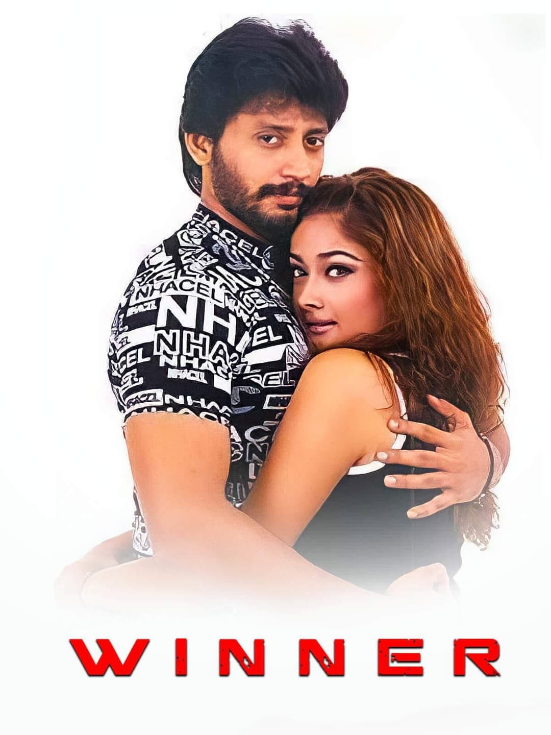 Poster di வின்னர்