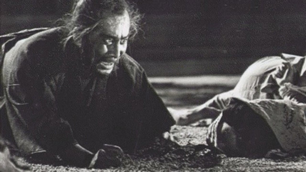 Bushido - immagine