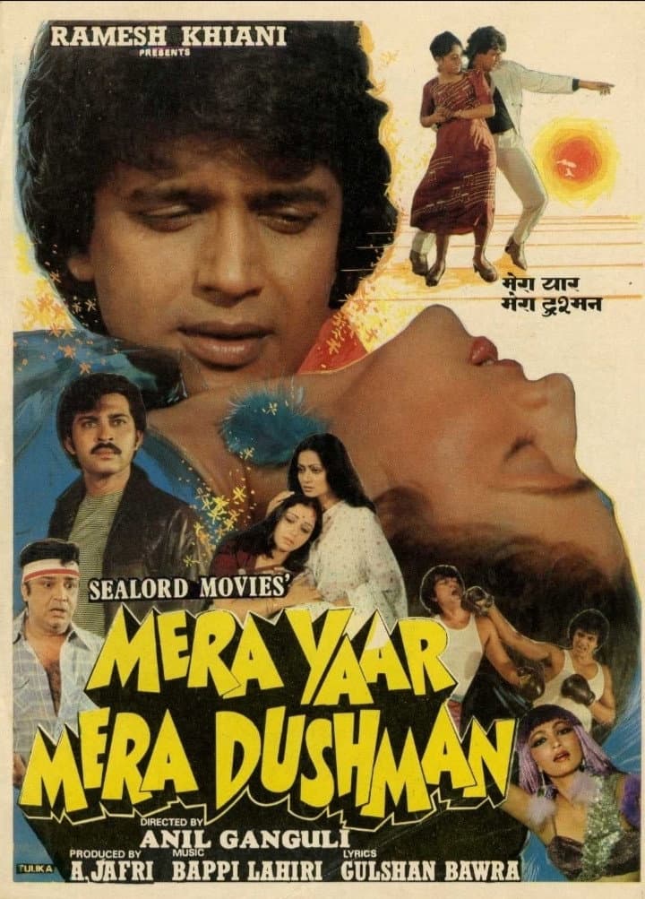 Poster di Mera Yaar Mera Dushman