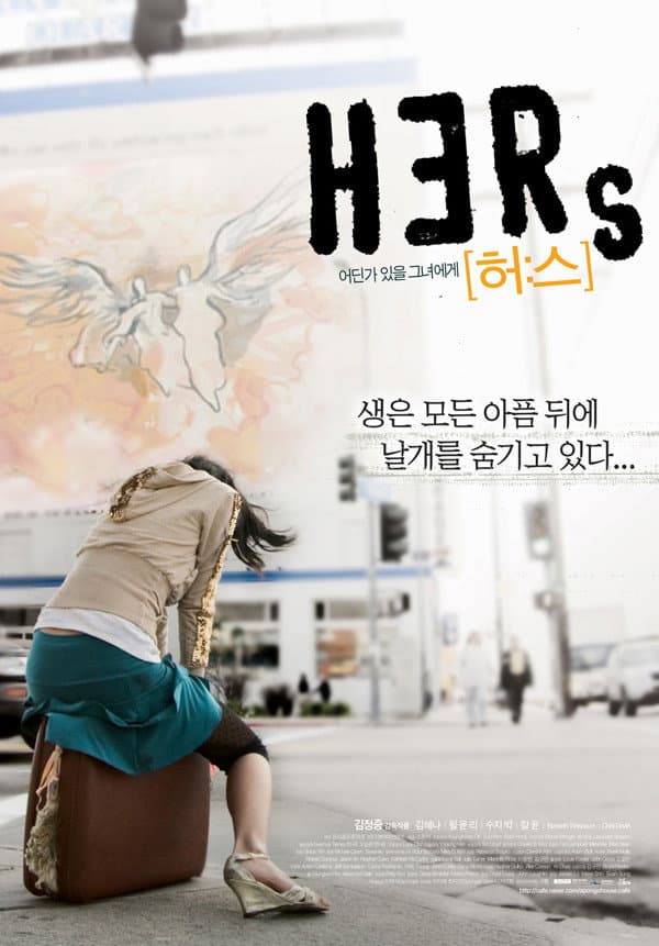 Poster di 허스