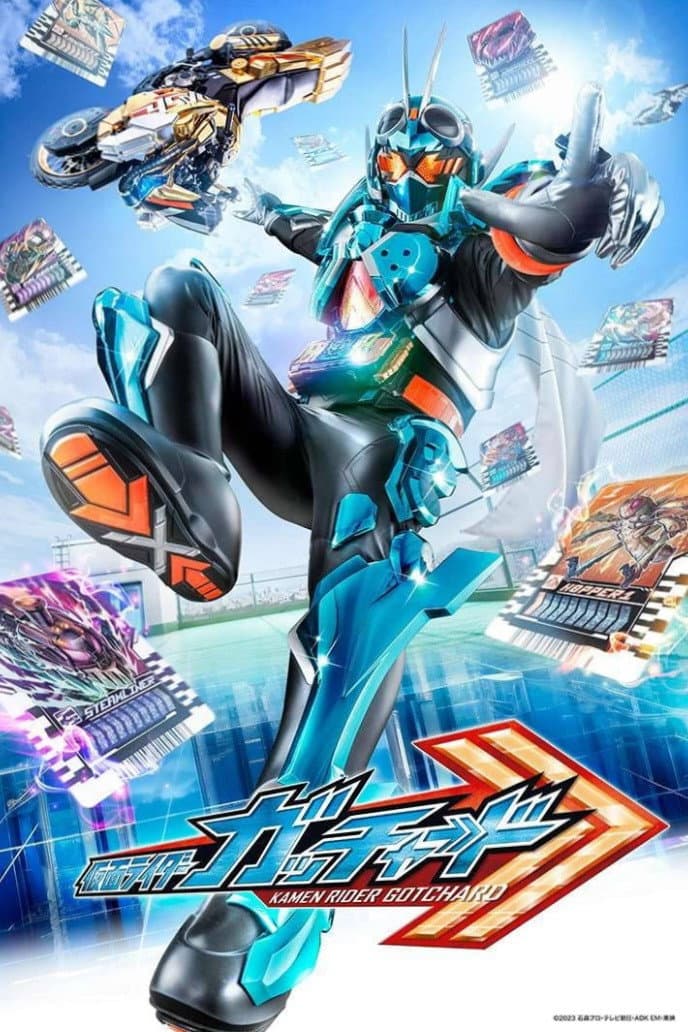 Poster di 仮面ライダーガッチャード