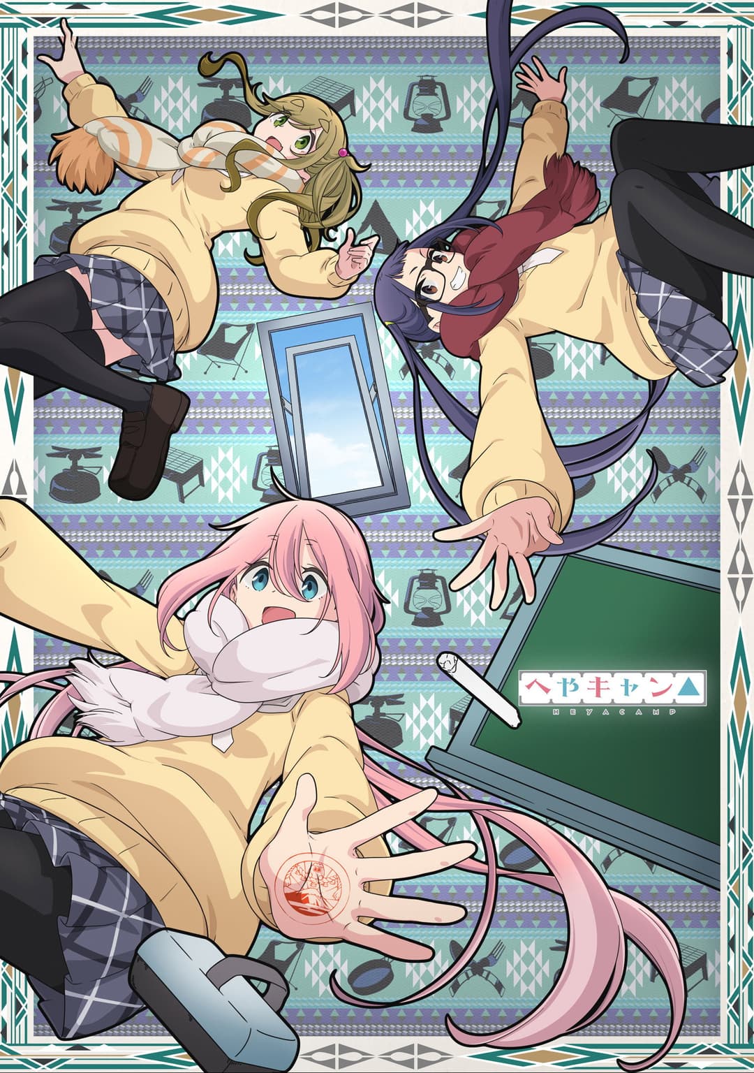 Poster di Room Camp