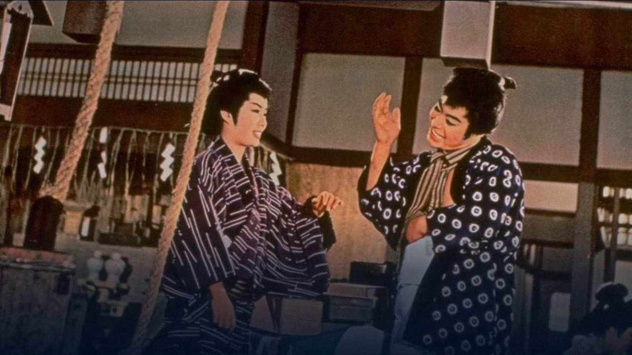 花のお江戸のやくざ姫 - immagine