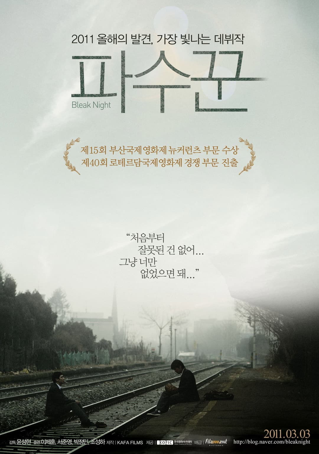 Poster di Bleak Night