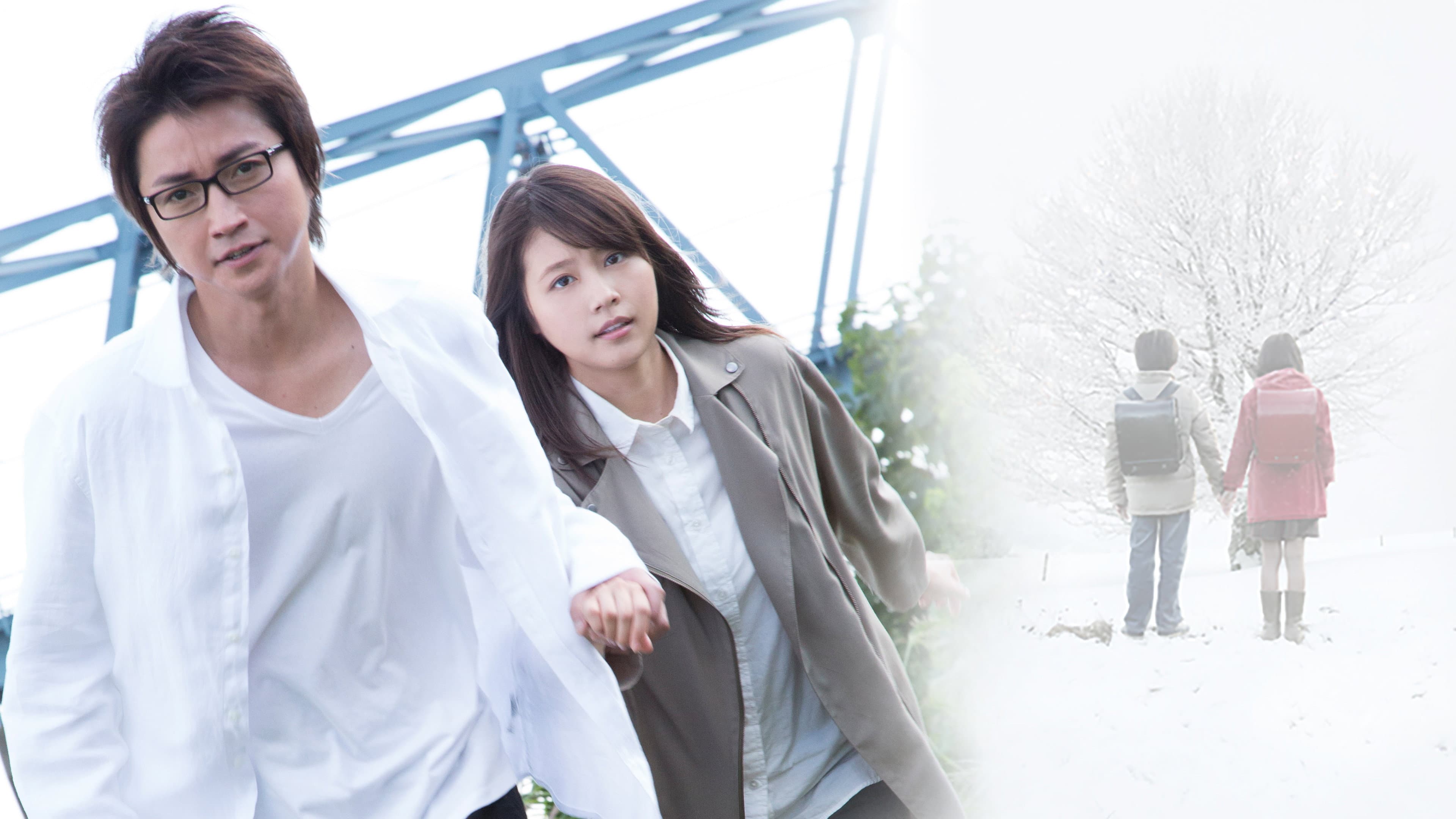 Erased - immagine