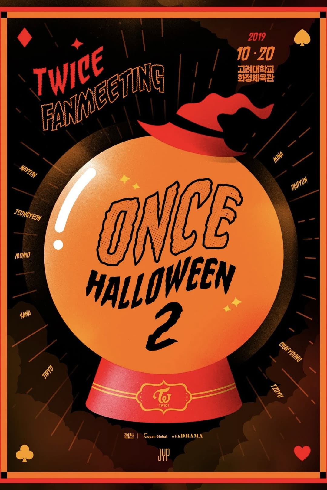 Poster di Once Halloween 2