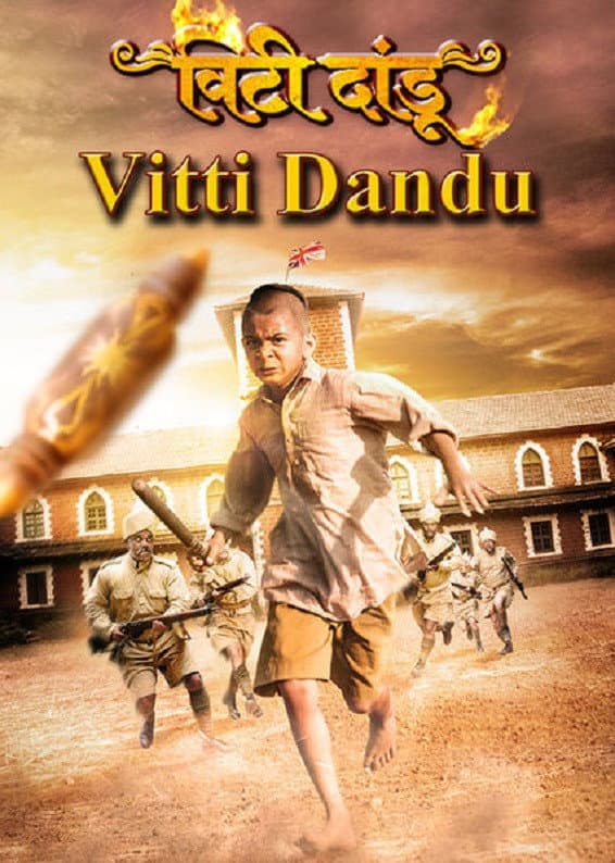 Poster di Vitti Dandu