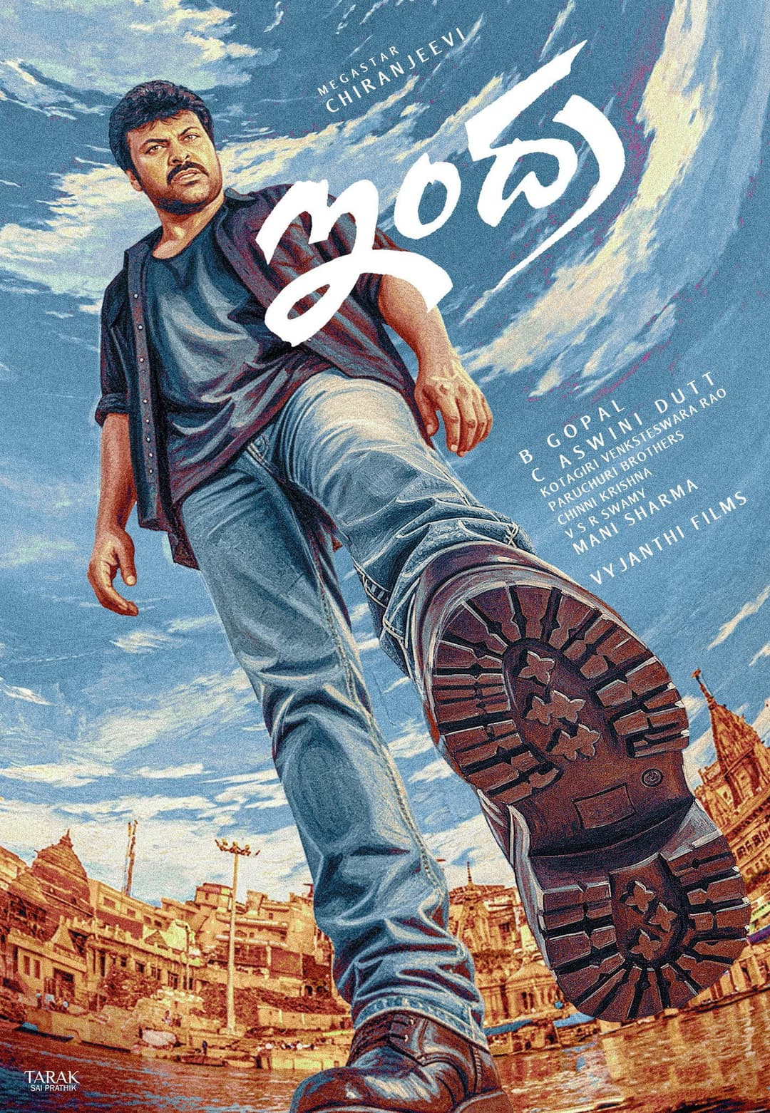 Poster di ఇంద్ర