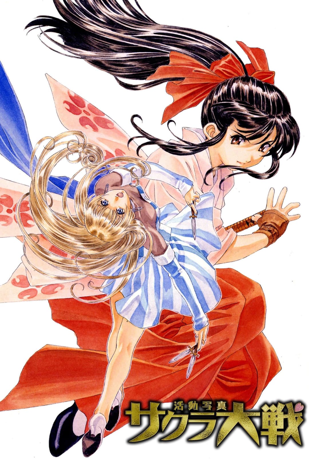 Poster di Sakura Wars Il Film
