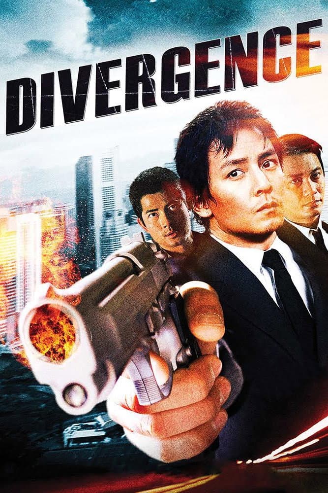Poster di 三岔口