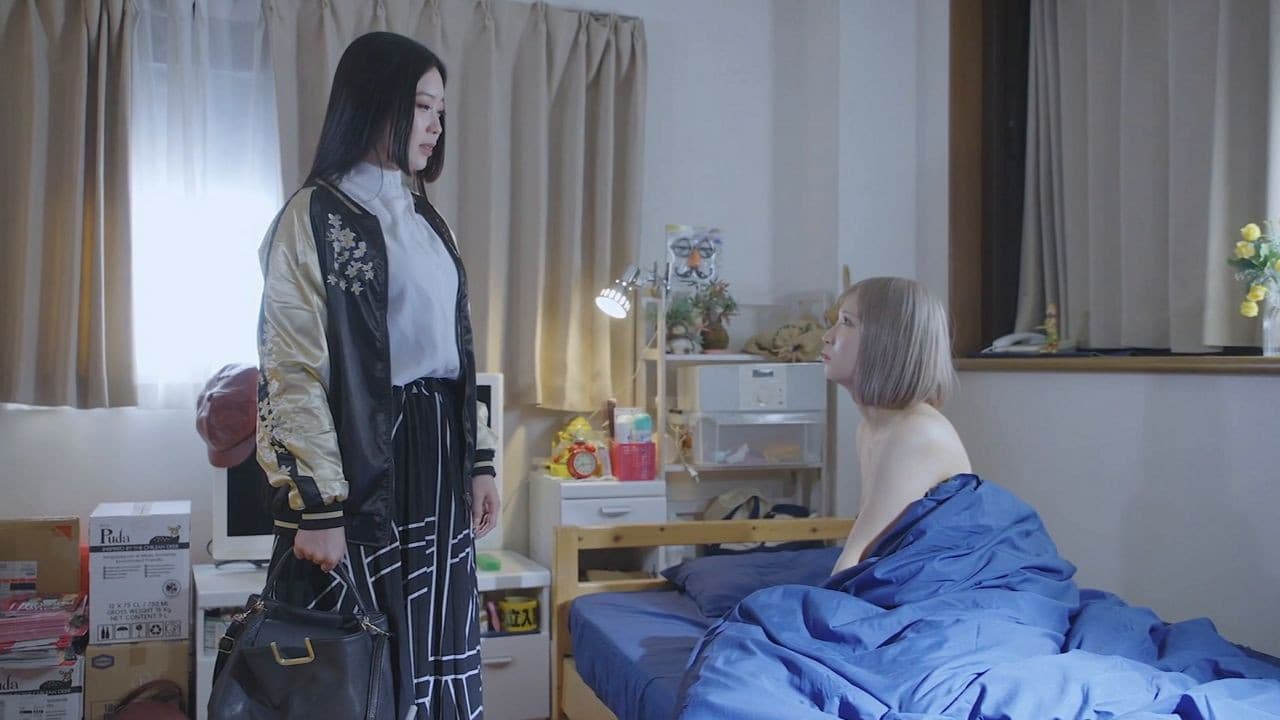 誘い濡れ 〜さあやとこはる〜 - immagine