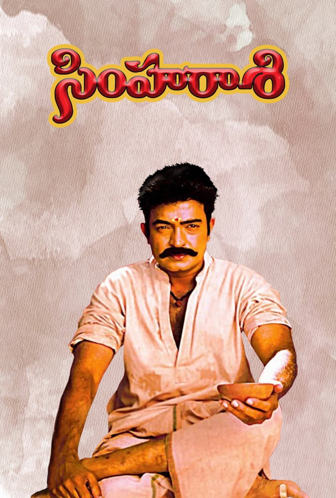 Poster di Simharasi