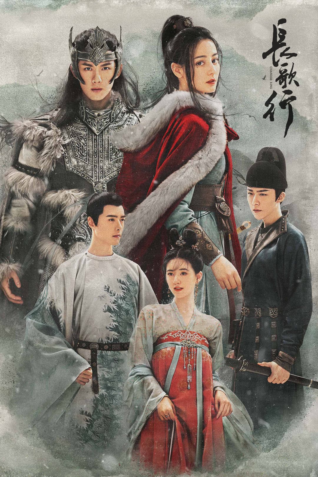 Poster di 长歌行