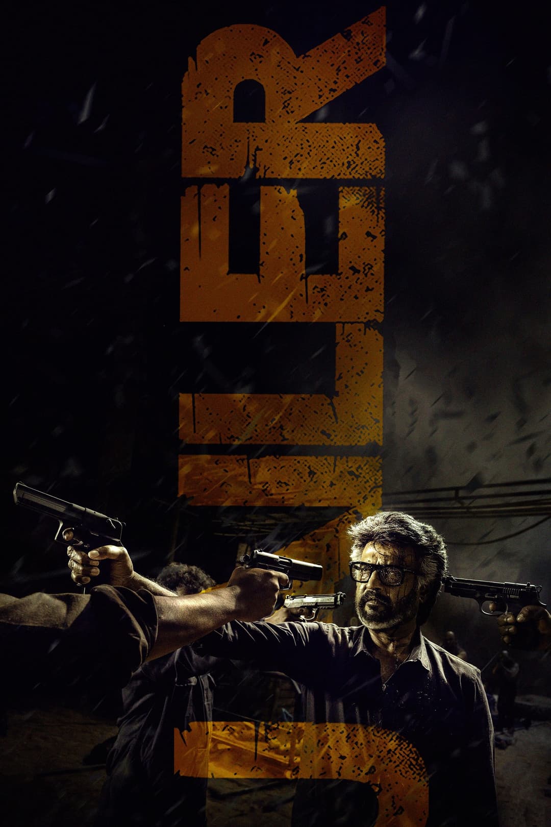 Poster di Jailer