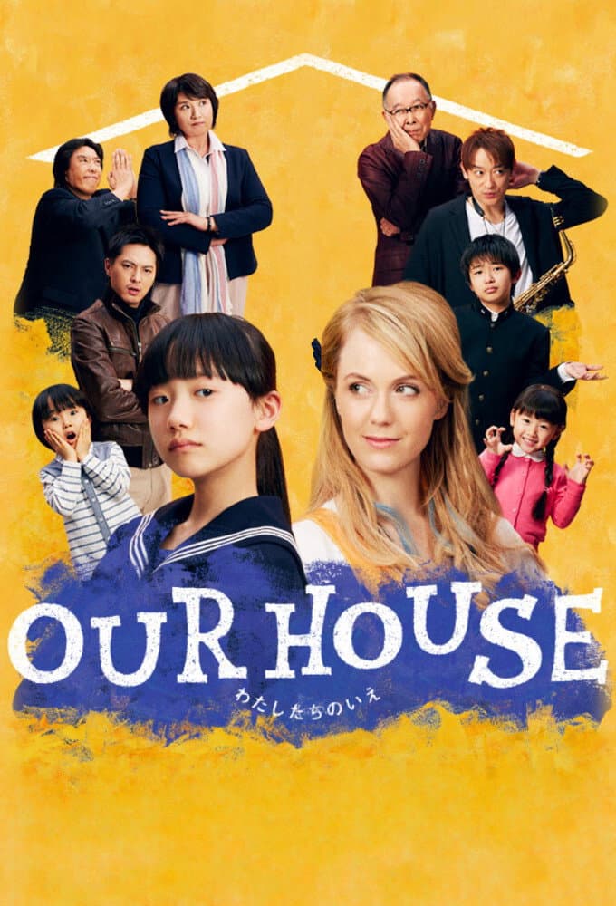 Poster di OUR HOUSE
