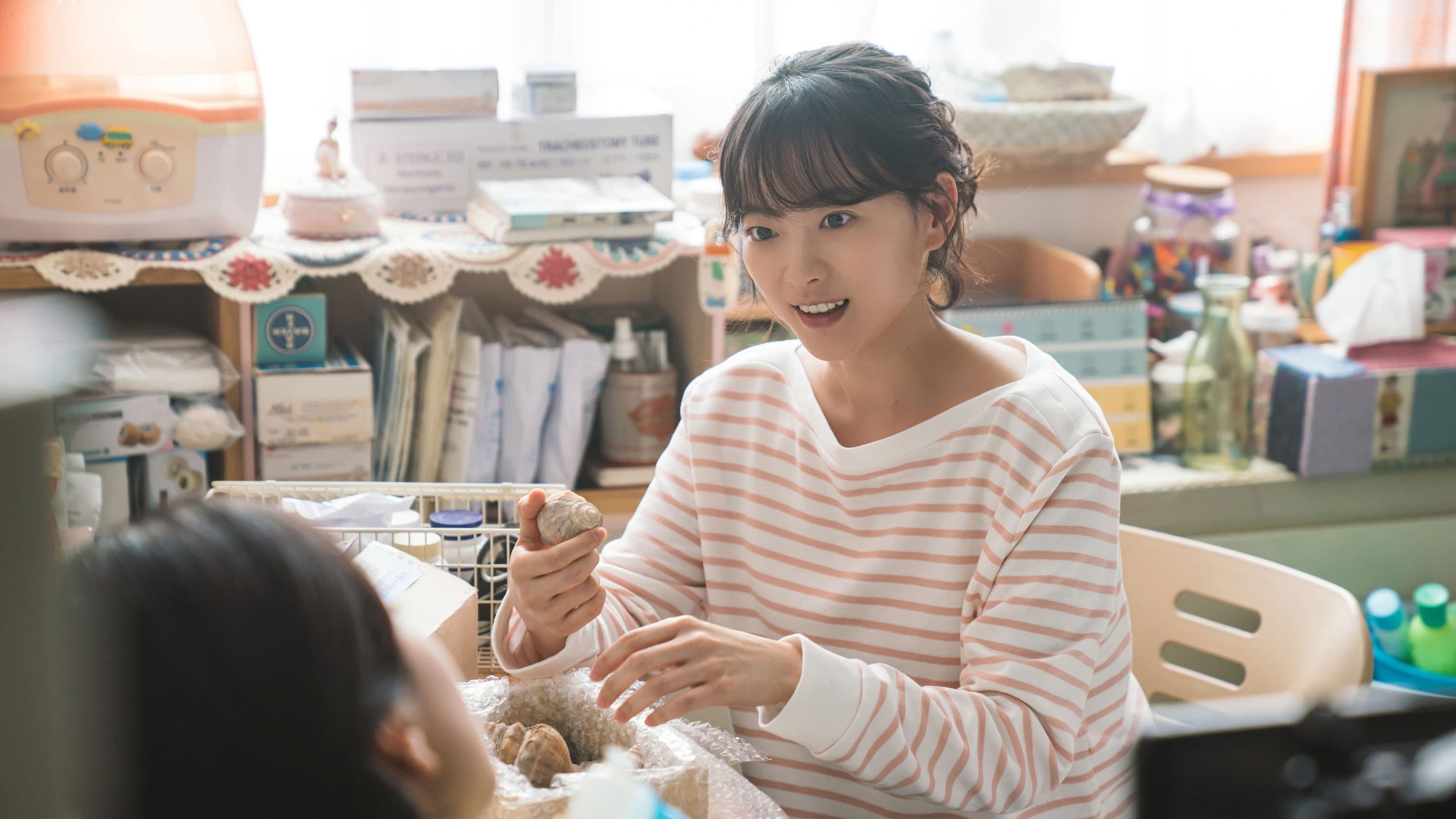 비와 당신의 이야기 - immagine