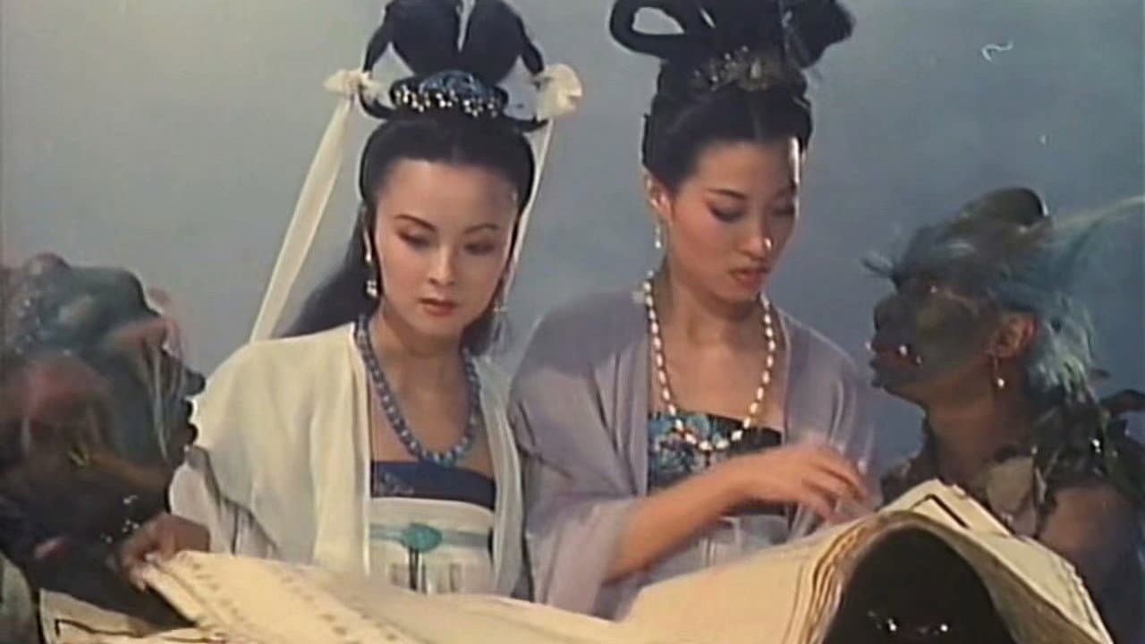 敦煌夜譚 - immagine