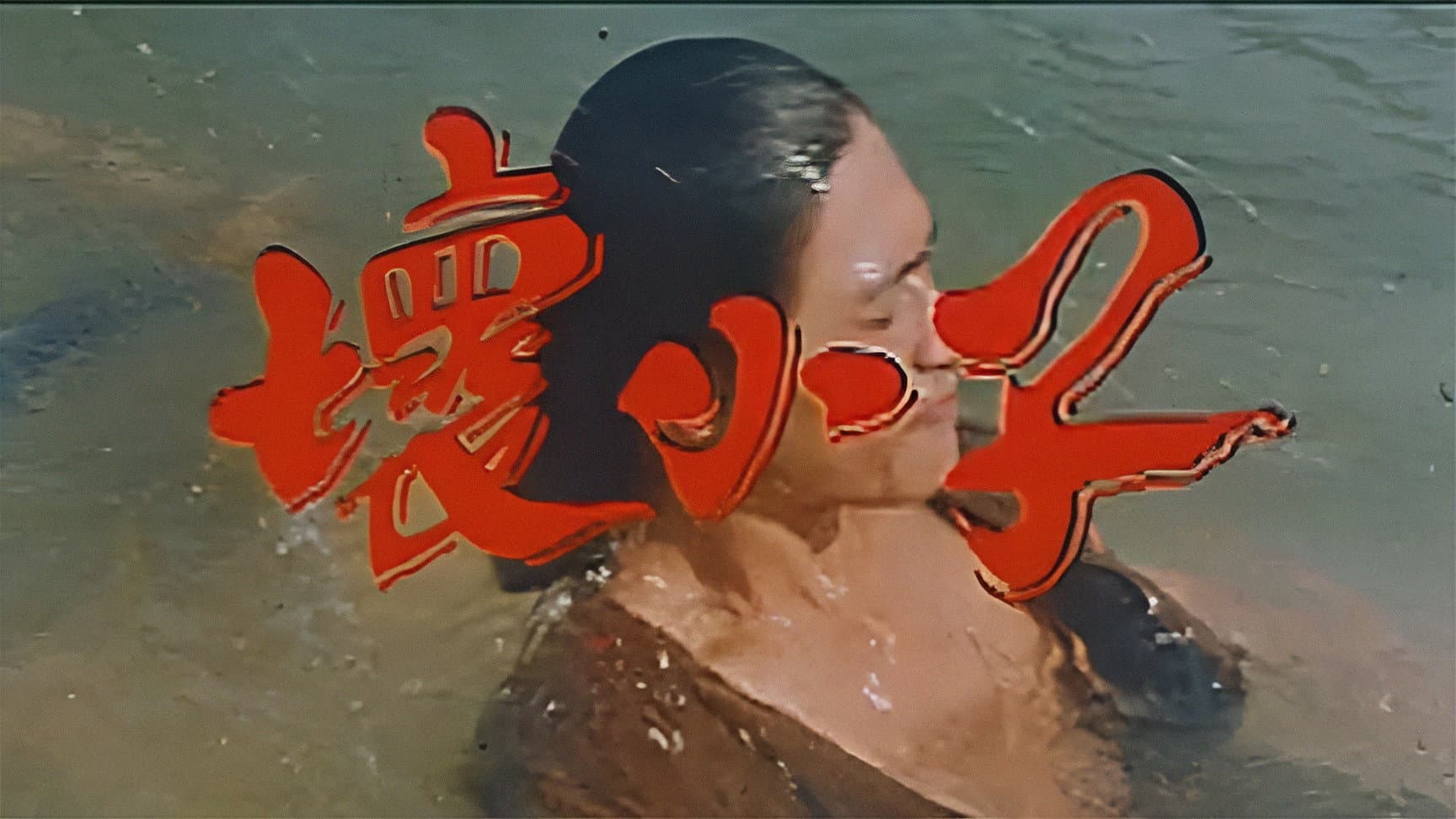 Huai xiao zi - immagine