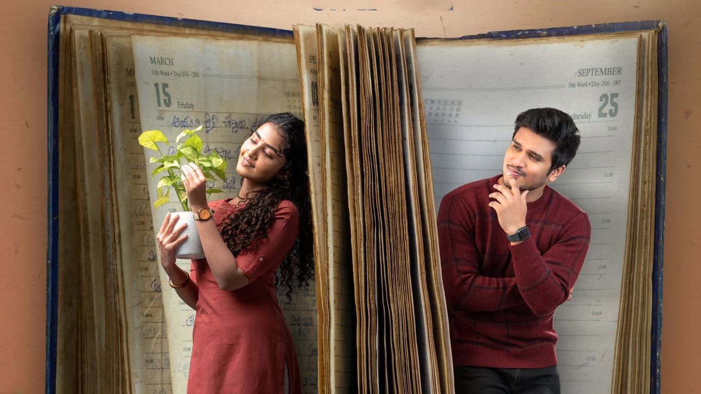 18 పేజెస్ - immagine