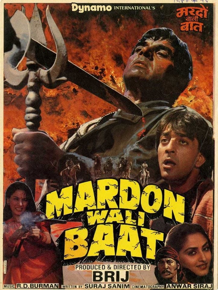 Poster di Mardon Wali Baat
