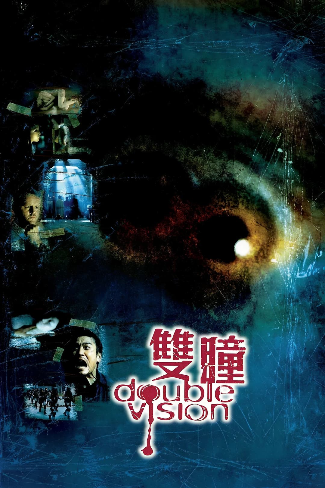 Poster di Double Vision