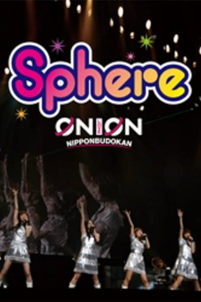 Poster di スフィア ライブ 2010 sphere ON LOVE,ON 日本武道館 LIVE