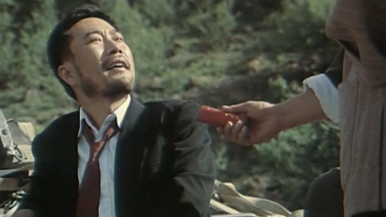 大侦探 - immagine