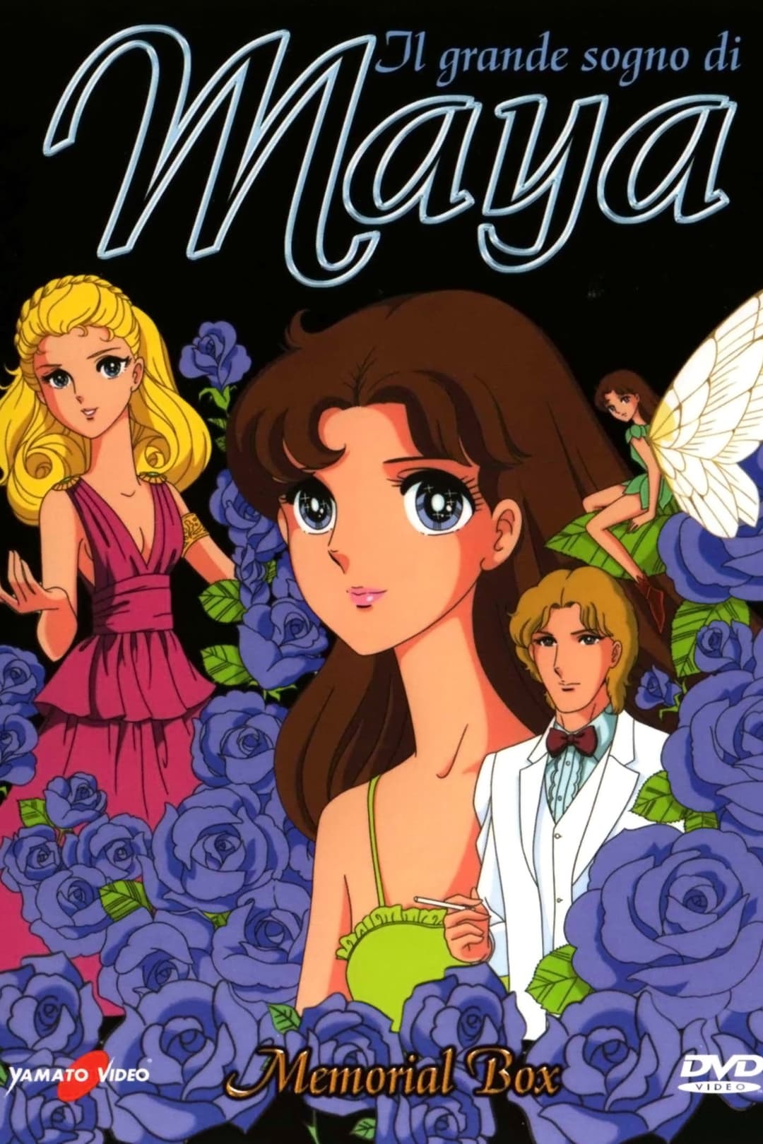 Poster di Il grande sogno di Maya