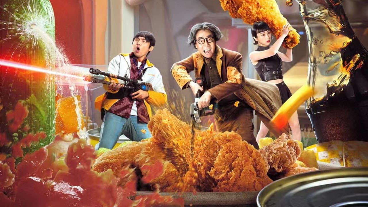 缩小人特攻队 - immagine
