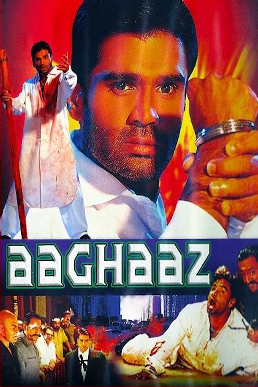 Poster di आगाज़