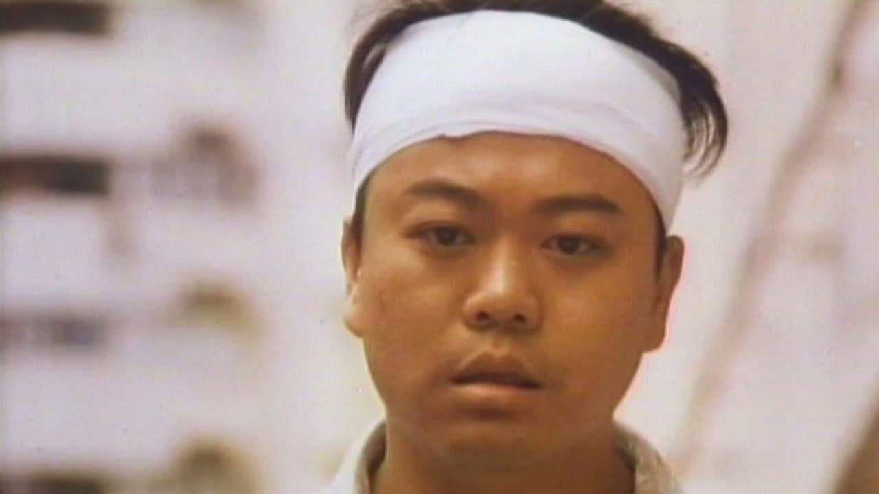 奪命接觸 - immagine