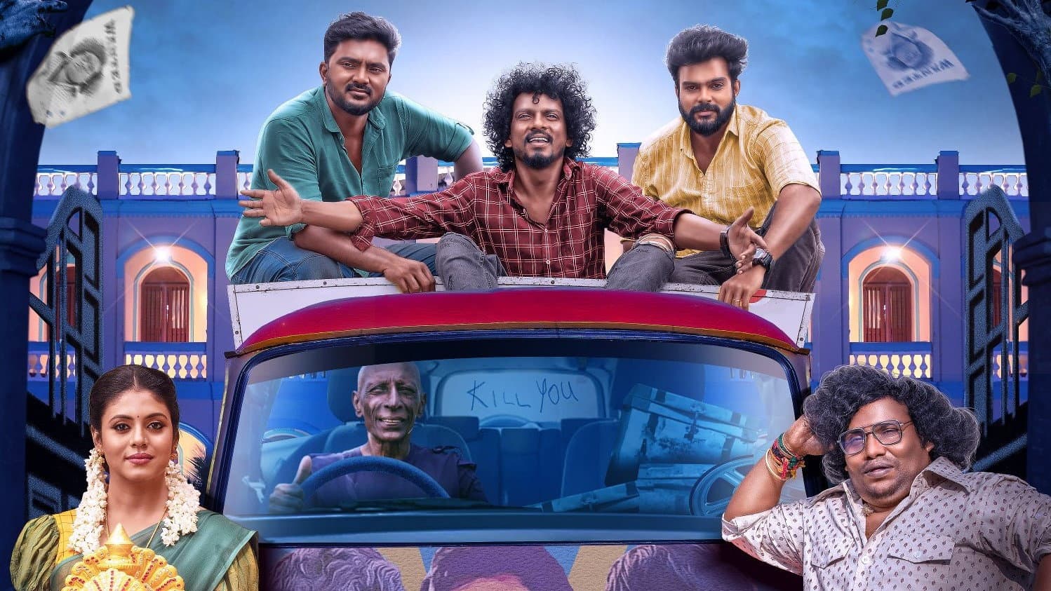 தூக்குதுரை - immagine