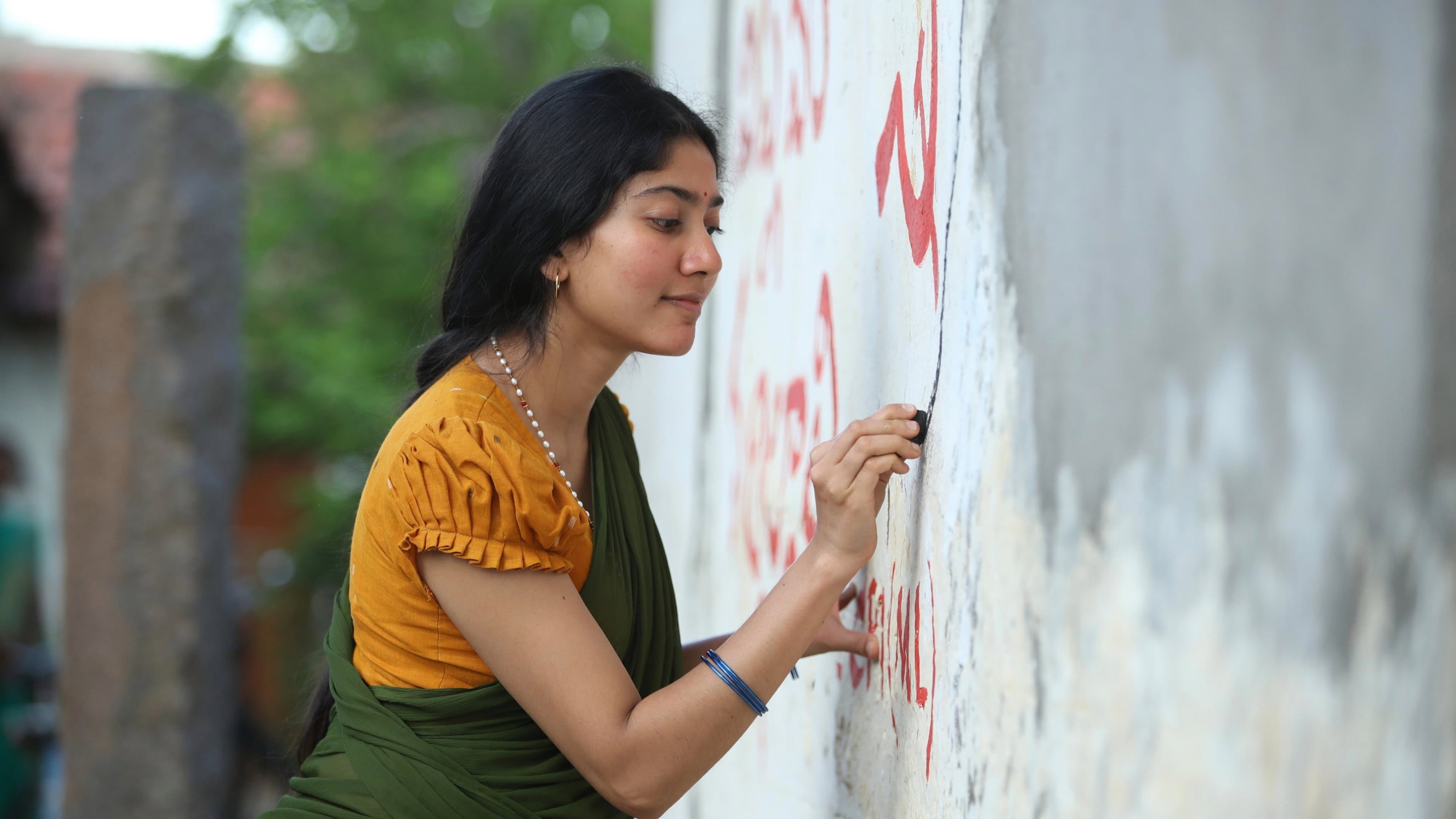 విరాట పర్వం - immagine